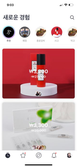 0.8L 마케팅팀 - — 5점을 준 리뷰어가 2021년 5월 올린 사용 사진