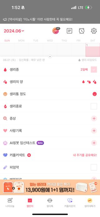misosol1님이 올린 리뷰 사진 2