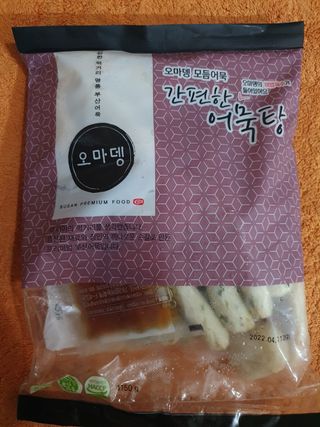 탱크돌콩님이 올린 리뷰 사진 1