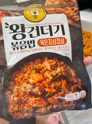 한성기업 무볼레 왕건더기 볶음밥 묵은지삼겹살 — 3점을 준 리뷰어가 2021년 10월 올린 사용 사진