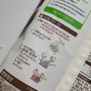 오뚜기님이 올린 리뷰 사진 4
