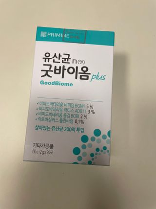 프리마인 유산균 국가지정연구소 선정, 살아있는 생유산균 200억 마리의 힘. 유산균n굿바이옴플러스 — 5점을 준 리뷰어가 2021년 10월 올린 사용 사진
