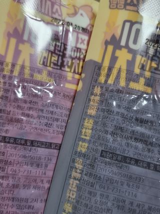 믱믱님이 올린 리뷰 사진 3