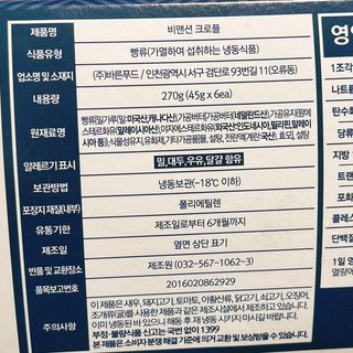 냐냐님이 올린 리뷰 사진 3