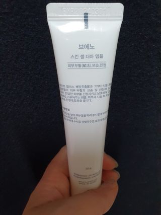 은블리님이 올린 리뷰 사진 3