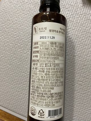 오트릿 티시럽 쌀귀리 & 루이보스 (300ml) — 3.5점을 준 리뷰어가 2022년 7월 올린 사용 사진