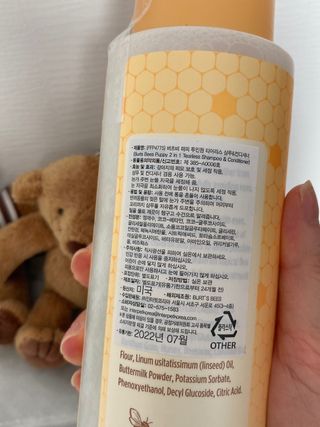 버츠비 퍼피투인원 티어리스 샴푸 앤 컨디셔너 — 5점을 준 리뷰어가 2021년 6월 올린 사용 사진