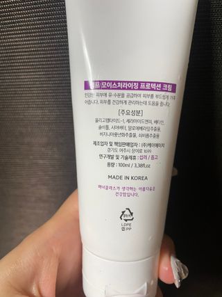 셀프 모이스처라이징 프로텍션 크림 셀프 모이스처라이징 프로텍션크림 — 5점을 준 리뷰어가 2022년 4월 올린 사용 사진
