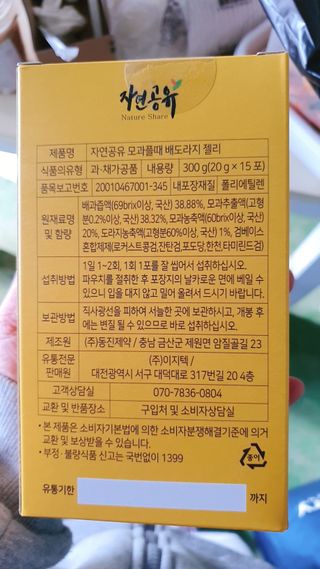 퉁퉁이엄마님이 올린 리뷰 사진 2