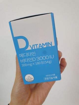 메디타민 비타민D 3000IU — 5점을 준 리뷰어가 2021년 3월 올린 사용 사진