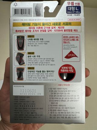 janoo11님이 올린 리뷰 사진 2