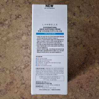 랑벨 수퍼내츄럴 아쿠아 수딩 크림 100ml — 5점을 준 리뷰어가 2022년 6월 올린 사용 사진