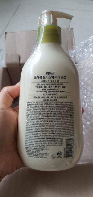 더마비 프레쉬 모이스처 바디 로션 — 5점을 준 리뷰어가 2021년 6월 올린 사용 사진