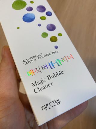 자연그램 매직버블클리너 250g — 5점을 준 리뷰어가 2021년 1월 올린 사용 사진