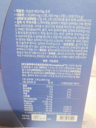 둥이맘님이 올린 리뷰 사진 3