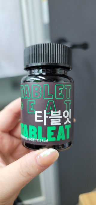 [타블잇] 과채 효소 (60정) — 5점을 준 리뷰어가 2022년 7월 올린 사용 사진