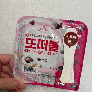 남양유업 또깍 접어 떠먹는 불가리스 2종 — 4.5점을 준 리뷰어가 2021년 1월 올린 사용 사진