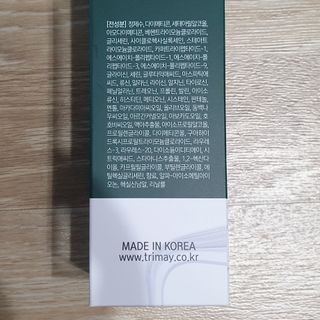 트리마이 안티헤어로스 클리닉 헤어마스크 and 실키 헤어 리페어 트리트먼트 — 3점을 준 리뷰어가 2021년 3월 올린 사용 사진
