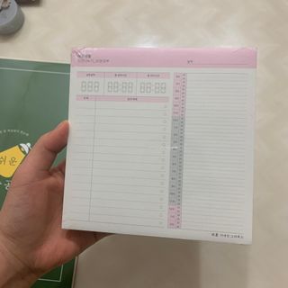 리훈 쉬운 오늘공부 스터디플래너+메모생활 30분 공부 떡메모지 — 5점을 준 리뷰어가 2022년 2월 올린 사용 사진