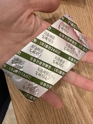 예린권님이 올린 리뷰 사진 3