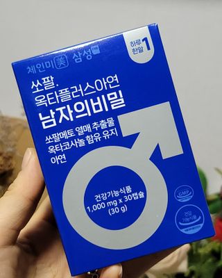 무무아내님이 올린 리뷰 사진 1