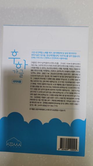 fall님이 올린 리뷰 사진 3