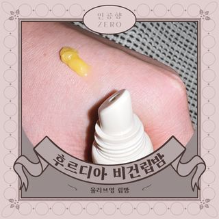 [후르디아] 올리브영 착한보습 비건 립버터 2종 — 4점을 준 리뷰어가 2022년 2월 올린 사용 사진