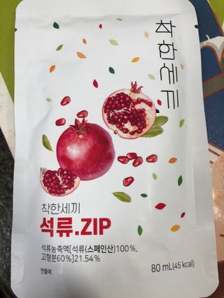 다솜다빈이아빠님이 올린 리뷰 사진 3