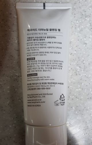 정윤나님이 올린 리뷰 사진 3