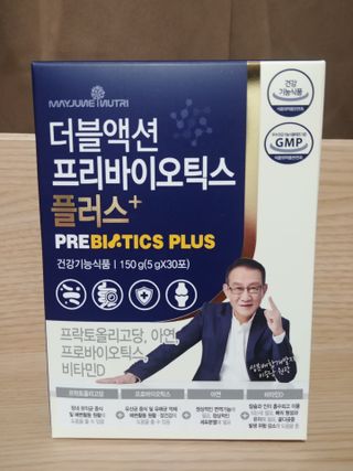 메이준뉴트리 더블액션 프리바이오틱스 플러스+ — 5점을 준 리뷰어가 2021년 4월 올린 사용 사진