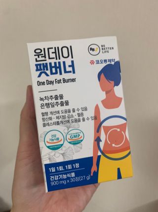 비베러라이프 원데이 팻버너 다이어트 — 4점을 준 리뷰어가 2022년 7월 올린 사용 사진