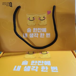 발그레 소주잔 증정, 숙취해소 레디큐 스페셜 에디션 — 5점을 준 리뷰어가 2021년 2월 올린 사용 사진