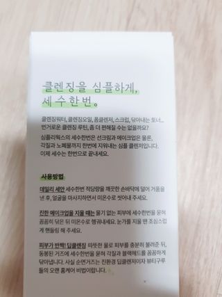 이찌니쌈님이 올린 리뷰 사진 2