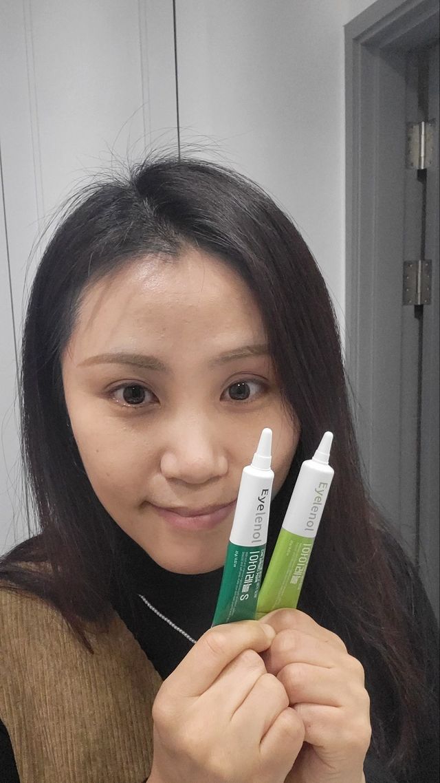 아이레놀 다크서클 크림 리뷰 사진