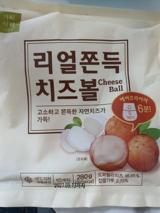 땅콩이님이 올린 리뷰 사진 1