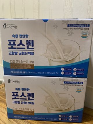 자연에온 마시는 프로틴 고함량 균형단백질 음료 포스틴 125ml 10개입 1BOX — 5점을 준 리뷰어가 2021년 4월 올린 사용 사진