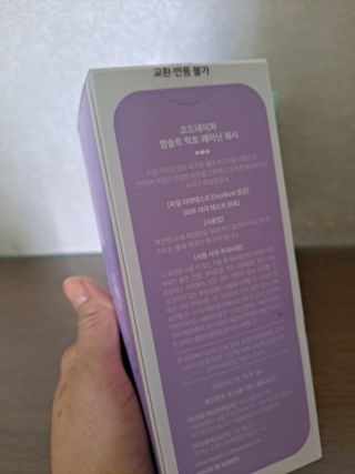 코드네이처 엠솔트 락토 2종 — 5점을 준 리뷰어가 2021년 8월 올린 사용 사진