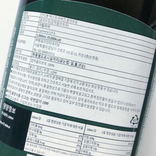컨디봉 엑스트라버진 올리브오일 — 5점을 준 리뷰어가 2022년 1월 올린 사용 사진