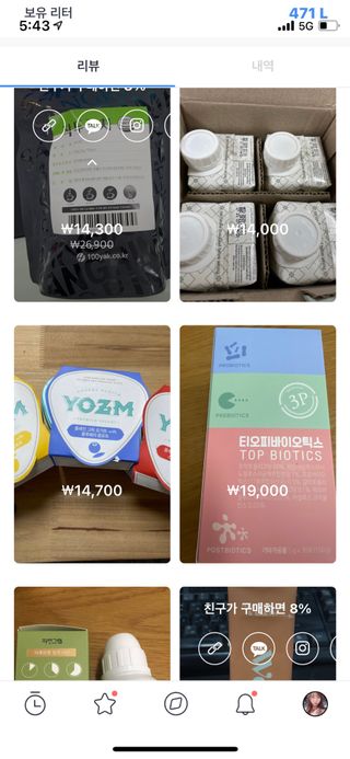 0.8L 마케팅팀 - — 5점을 준 리뷰어가 2021년 5월 올린 사용 사진