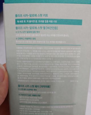 치르치르님이 올린 리뷰 사진 3