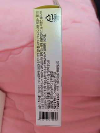 컬처렐 LGG 유산균 헬스앤웰니스 1개월분 — 5점을 준 리뷰어가 2021년 3월 올린 사용 사진