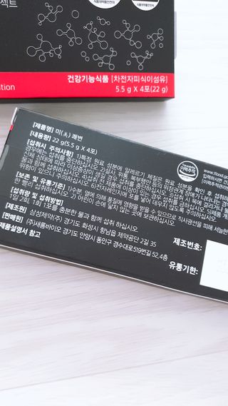 새롬바이오 리생 [미쾌변] 차전자피 식이섬유 건강기능식품 3팩 — 5점을 준 리뷰어가 2021년 7월 올린 사용 사진