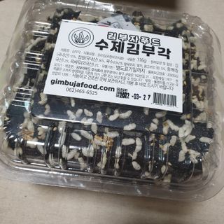 beaglelove님이 올린 리뷰 사진 1