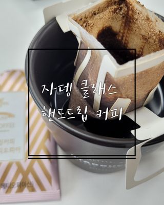 코린이님이 올린 리뷰 사진 1