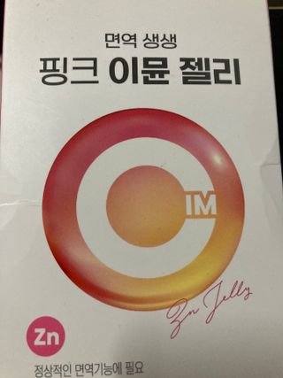 또왔엉님이 올린 리뷰 사진 1