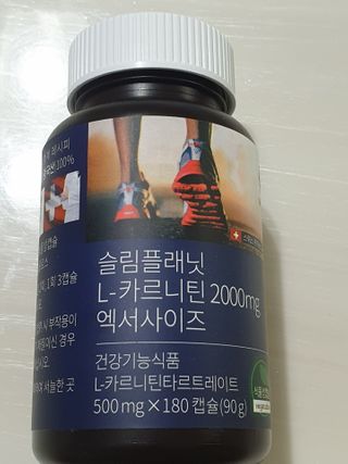 슬림플래닛 L카르니틴 2000mg 엑서사이즈 — 5점을 준 리뷰어가 2021년 2월 올린 사용 사진