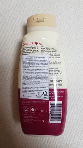 (구패키지)카프리나 프레쉬 산양밀크 어메이징 바디워시 500ml(오리지널향) — 4점을 준 리뷰어가 2023년 2월 올린 사용 사진