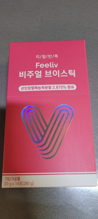 필리브 비주얼 브이스틱 — 5점을 준 리뷰어가 2021년 6월 올린 사용 사진