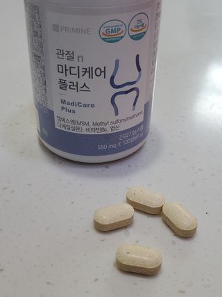 프리마인 평생 써야하는 관절의 건강을 위한 완벽설계 솔루션 관절n마디케어 플러스 120정 — 5점을 준 리뷰어가 2022년 1월 올린 사용 사진