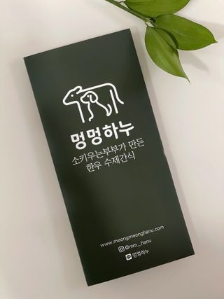 데일리노트님이 올린 리뷰 사진 2
